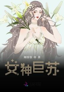 这是一本修仙文