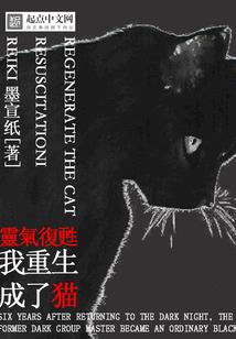 异能时代：氪金十年，我已是无敌