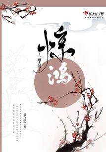 骄妻有毒：总裁大人，小心点！