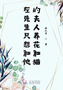 沉浮我主(合作)