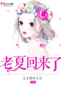 女儿本色