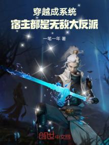 斗罗大陆之土神