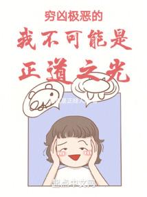 神执术