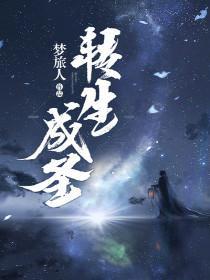 忘尘封