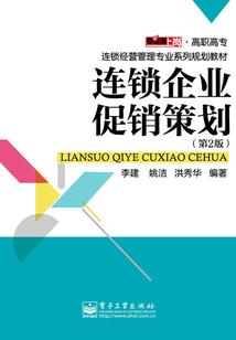 一个不正经魔王的世界