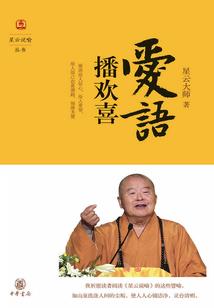 宋穿之王爷他个个马甲都宠我