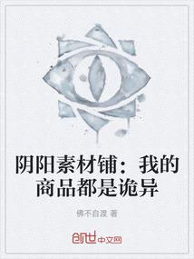 问道赋仙