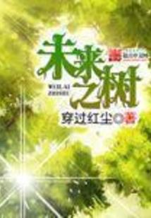 劫杀者啊