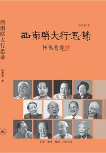 夏天的遗憾在夏天偿还
