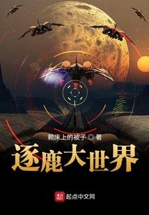 引圣人间