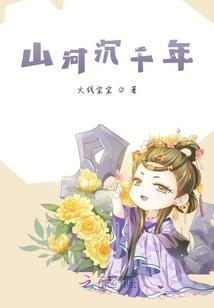 孝子郭仁杰