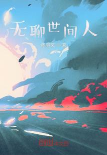 山有花木偶有风
