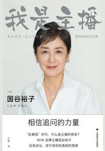 学院危机