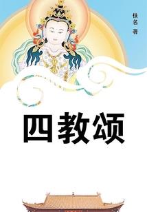 佣兵之女神的神秘保镖