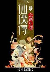 霸道易少惹人爱