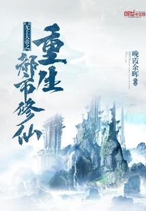恰同昔年