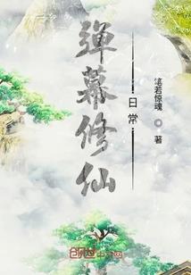乖，夫君你要听话