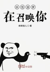 守护使者幻想篇
