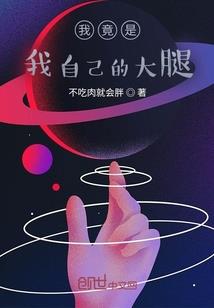 灭绝兽性