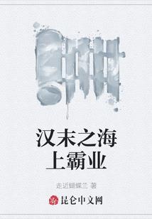 分数帝国