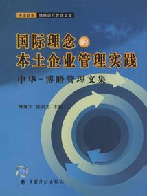 飞走的信