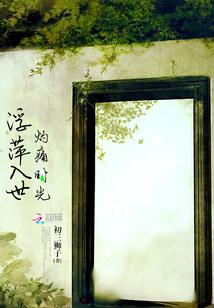 世界末日之恶魔入侵