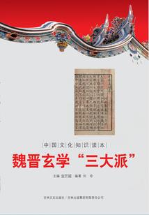 他曾在灰烬里告别