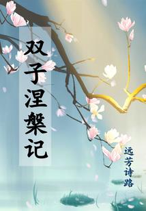 兵王归来，富豪千金赖上我