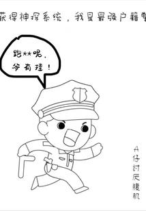 盛世良缘