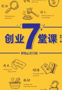 槿上秋风