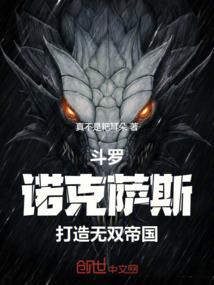 葵园之情