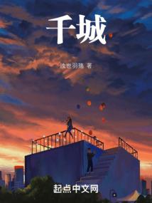 小花仙之龙蝶恋花
