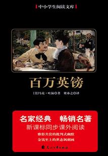 光明之外的信念
