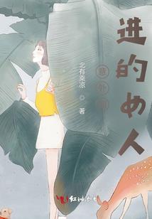 无法晚安