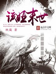 退无可退的绝境