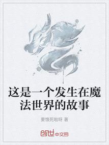 hello，丫头