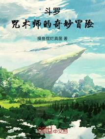 梦魇十年
