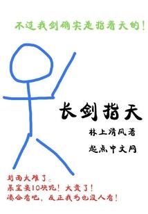名将无双