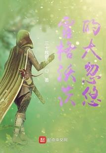 绝世女皇成长记