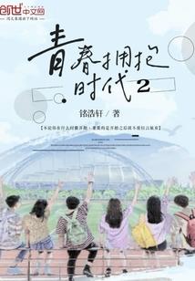 江湖白道公主