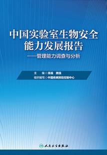 战神联盟之风之吟唱