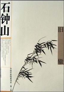 七曜星宿之混元