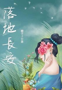 孤单一人