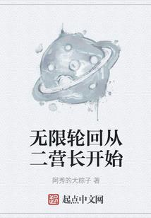 九千痴缠