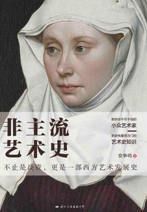 纪元终殇