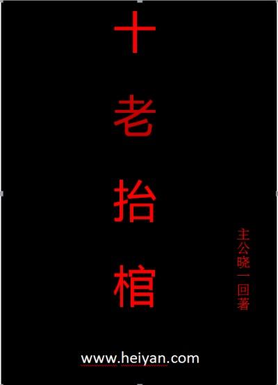 孤独青年