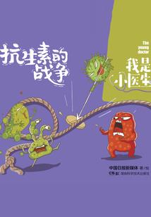 公子可否让我看你一眼