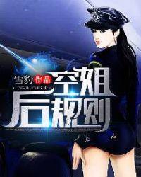 血色烂漫
