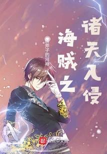 怪癖少女：星星知我心