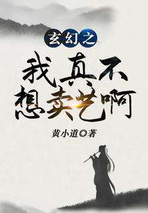 源千凯爱美人鱼